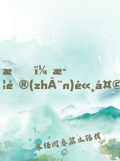 我，武鎮(zhèn)諸天！